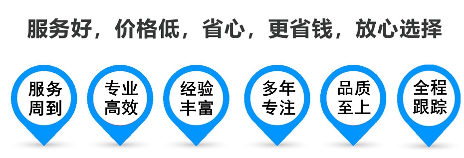 余干货运专线 上海嘉定至余干物流公司 嘉定到余干仓储配送